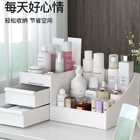 精致生活新選擇 多功能化妝品收納盒的整理智慧