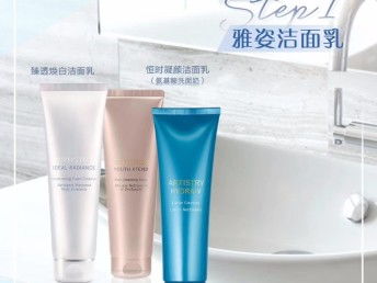 成都市安利產(chǎn)品直營(yíng)店及美容護(hù)膚品銷售點(diǎn)指南