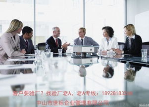 BSCI認證 賦能工廠可持續發展，專業咨詢助力高效合規